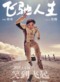 日本在线一区二区